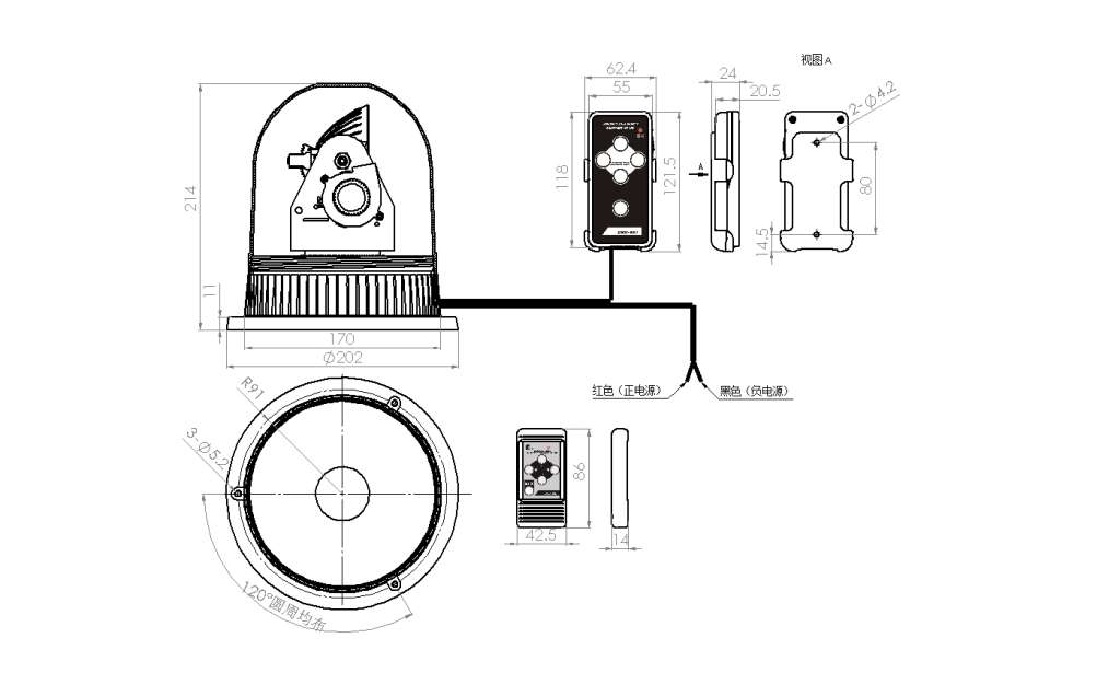 QSD-160搜索灯总成