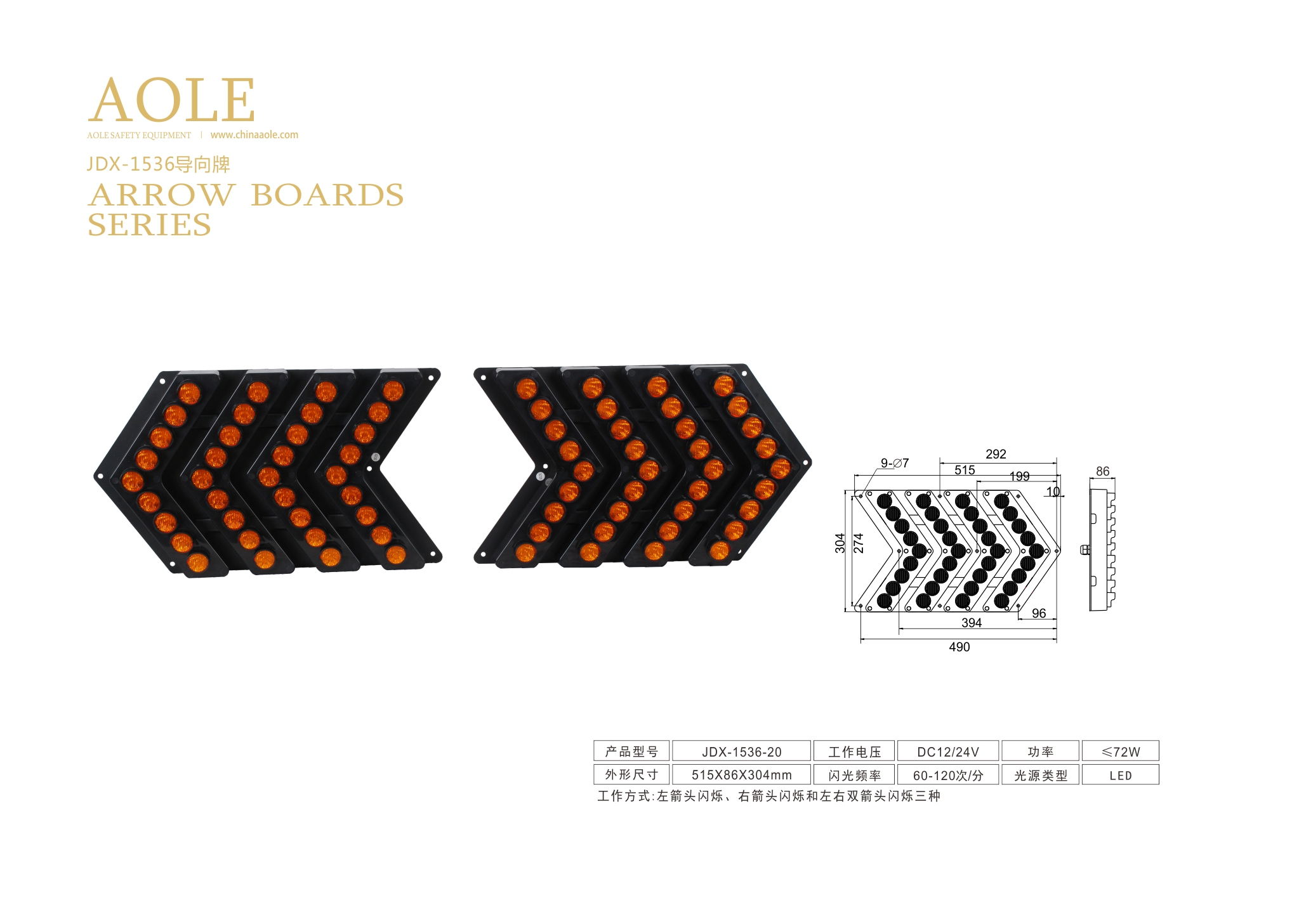 JDX-1536-20 尺寸图.jpg