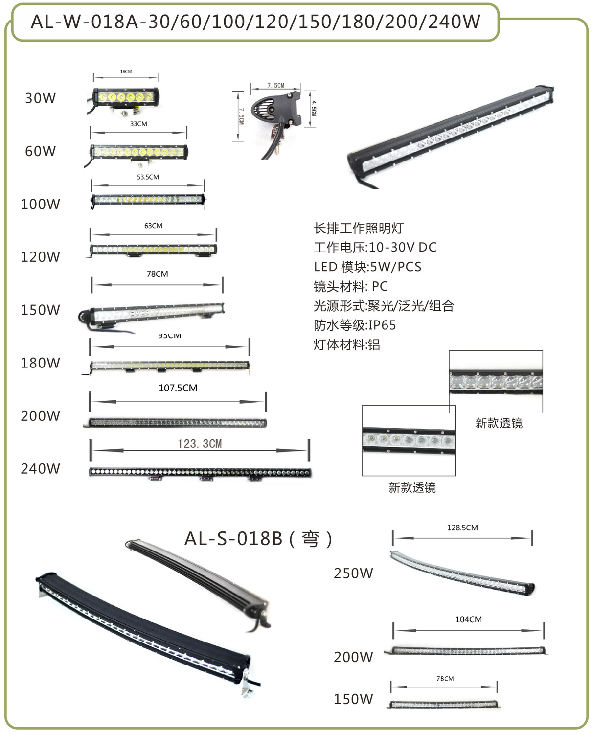 AL-W-018.jpg