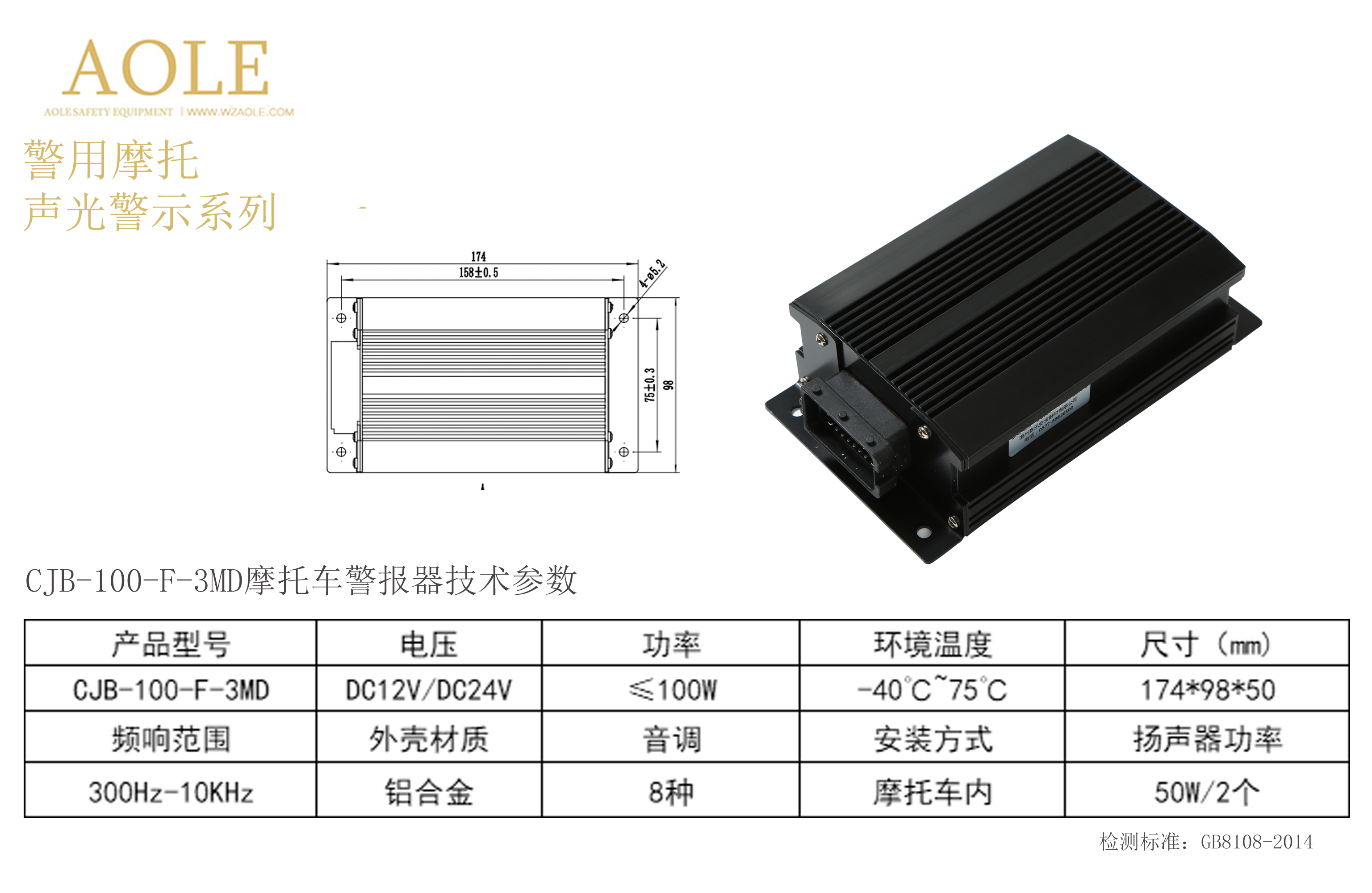 CJB-100-F-3MD.jpg