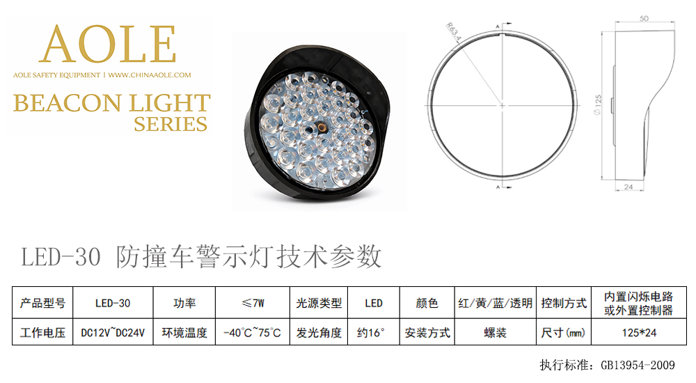 LED-30.jpg