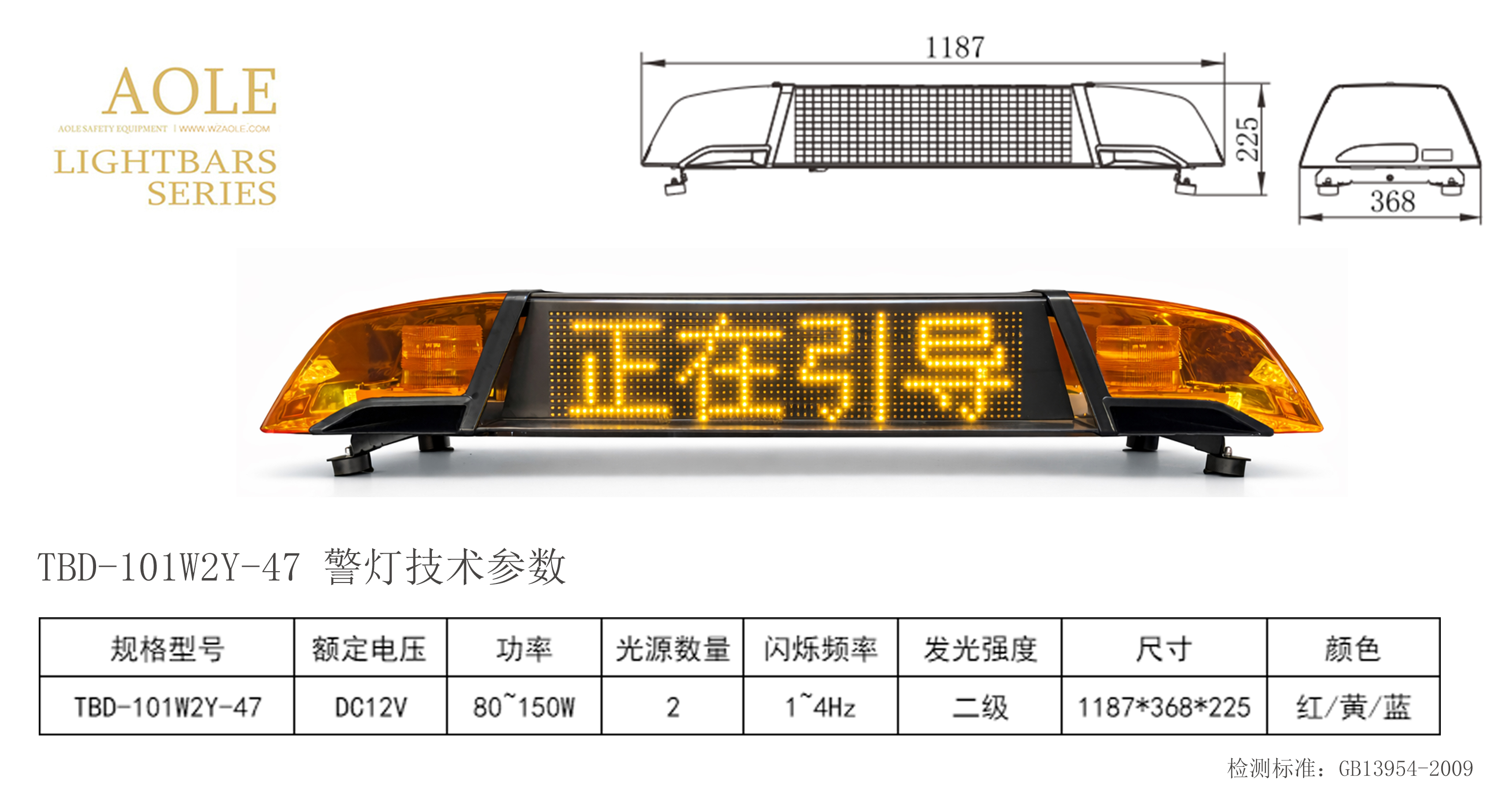 TBD-101W2Y-47.jpg
