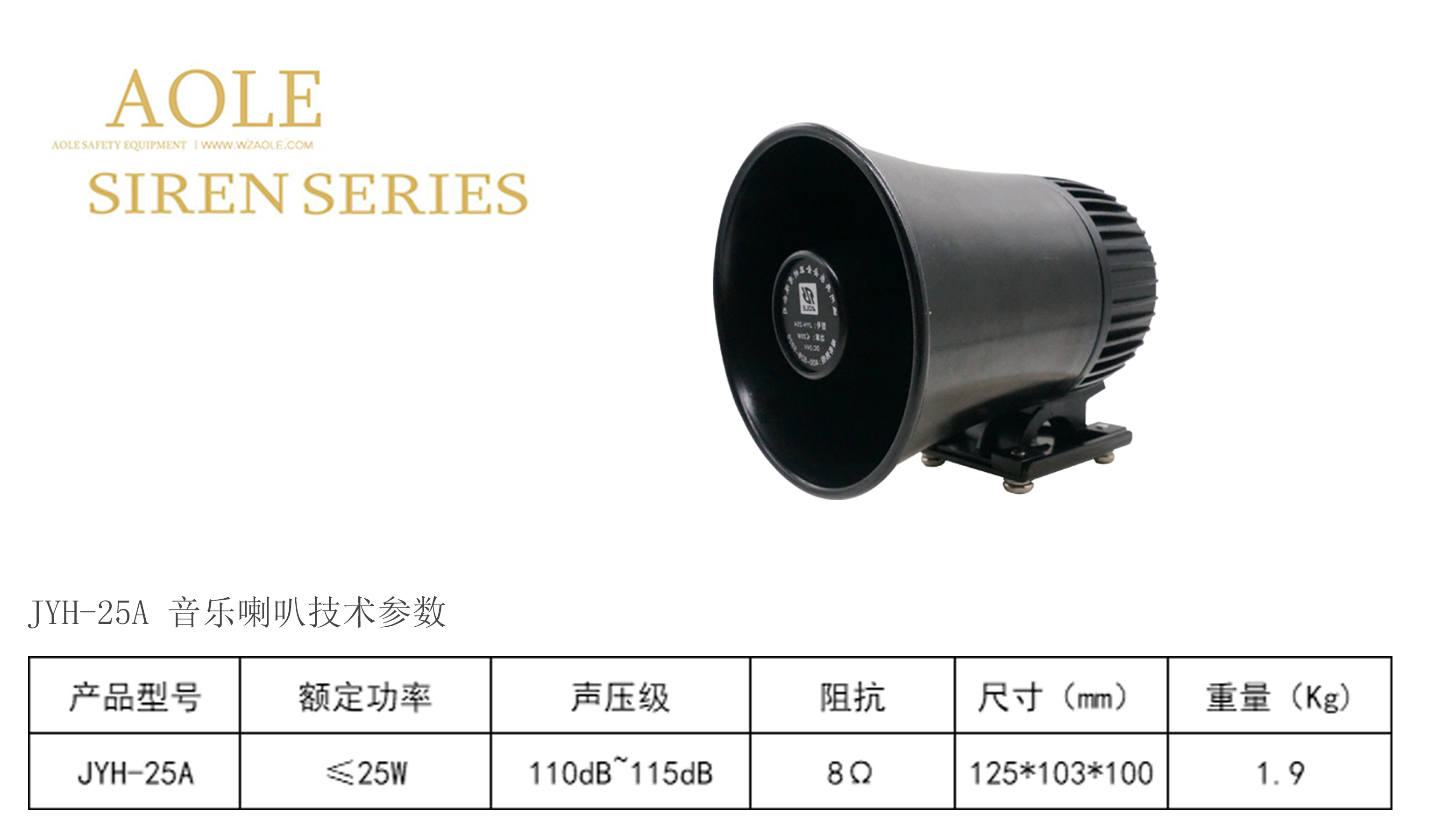 JYH-25A.jpg